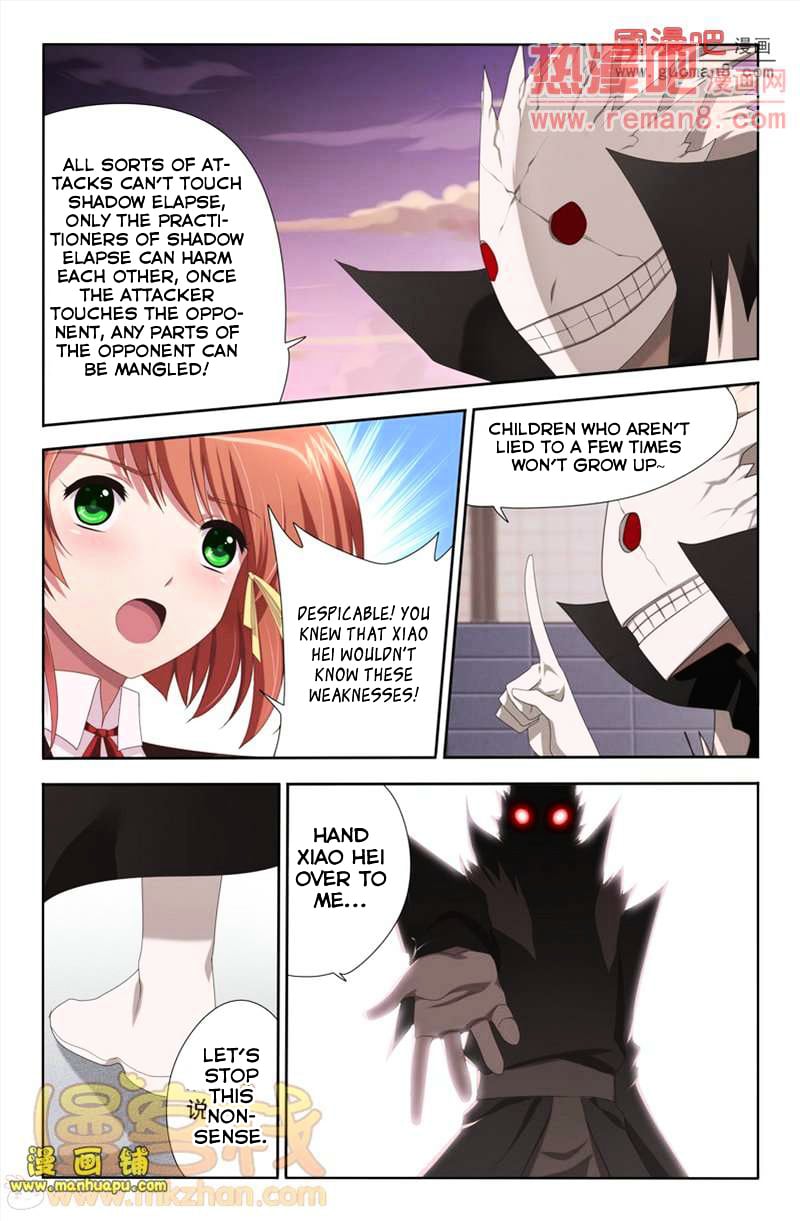 Heiquan - Manhua Chapter 5 - page 23