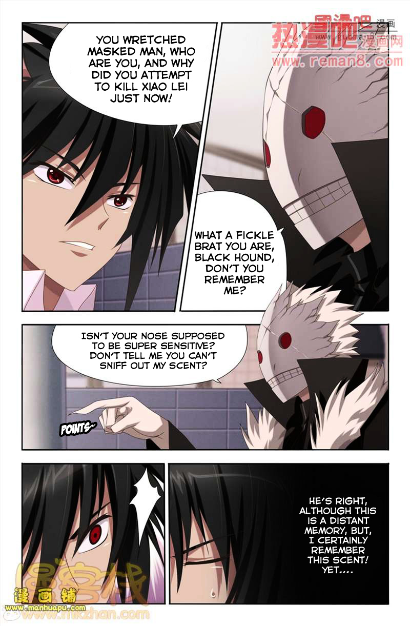 Heiquan - Manhua Chapter 5 - page 3