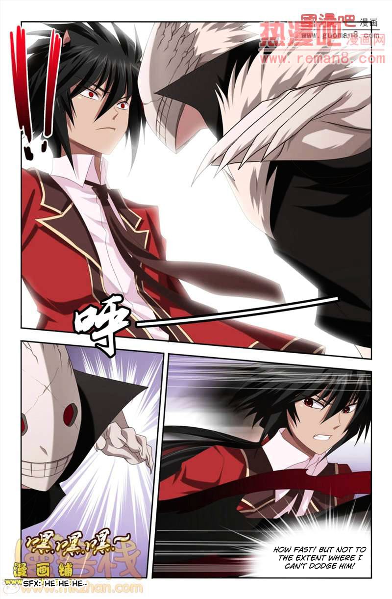 Heiquan - Manhua Chapter 5 - page 6