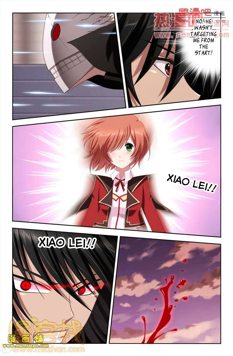 Heiquan - Manhua Chapter 5 - page 7