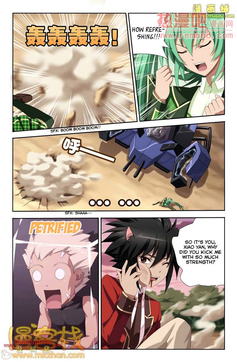 Heiquan - Manhua Chapter 4 - page 14