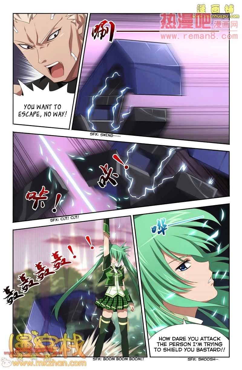 Heiquan - Manhua Chapter 4 - page 17