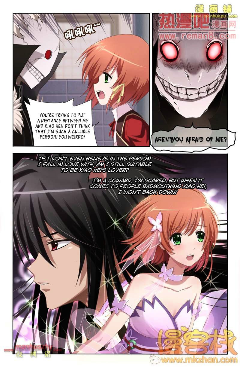 Heiquan - Manhua Chapter 4 - page 20