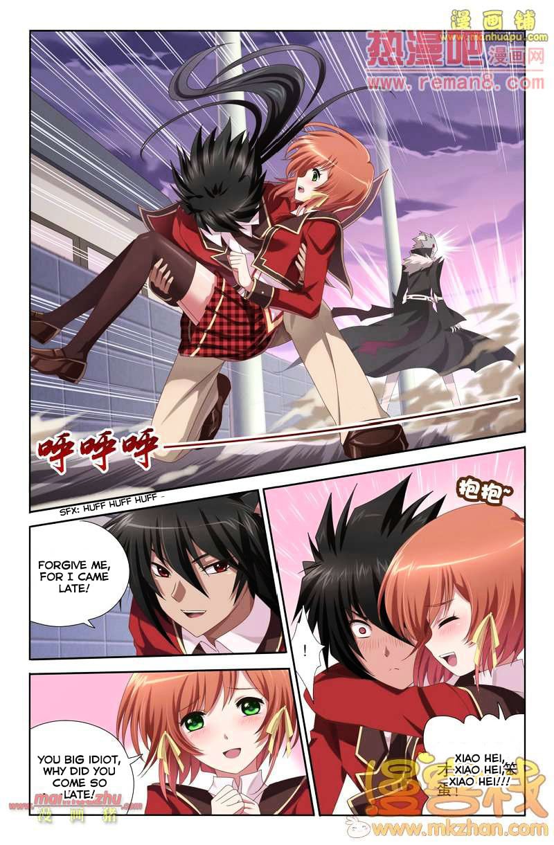 Heiquan - Manhua Chapter 4 - page 23