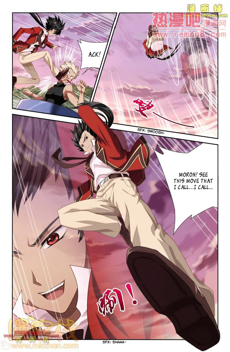 Heiquan - Manhua Chapter 4 - page 4