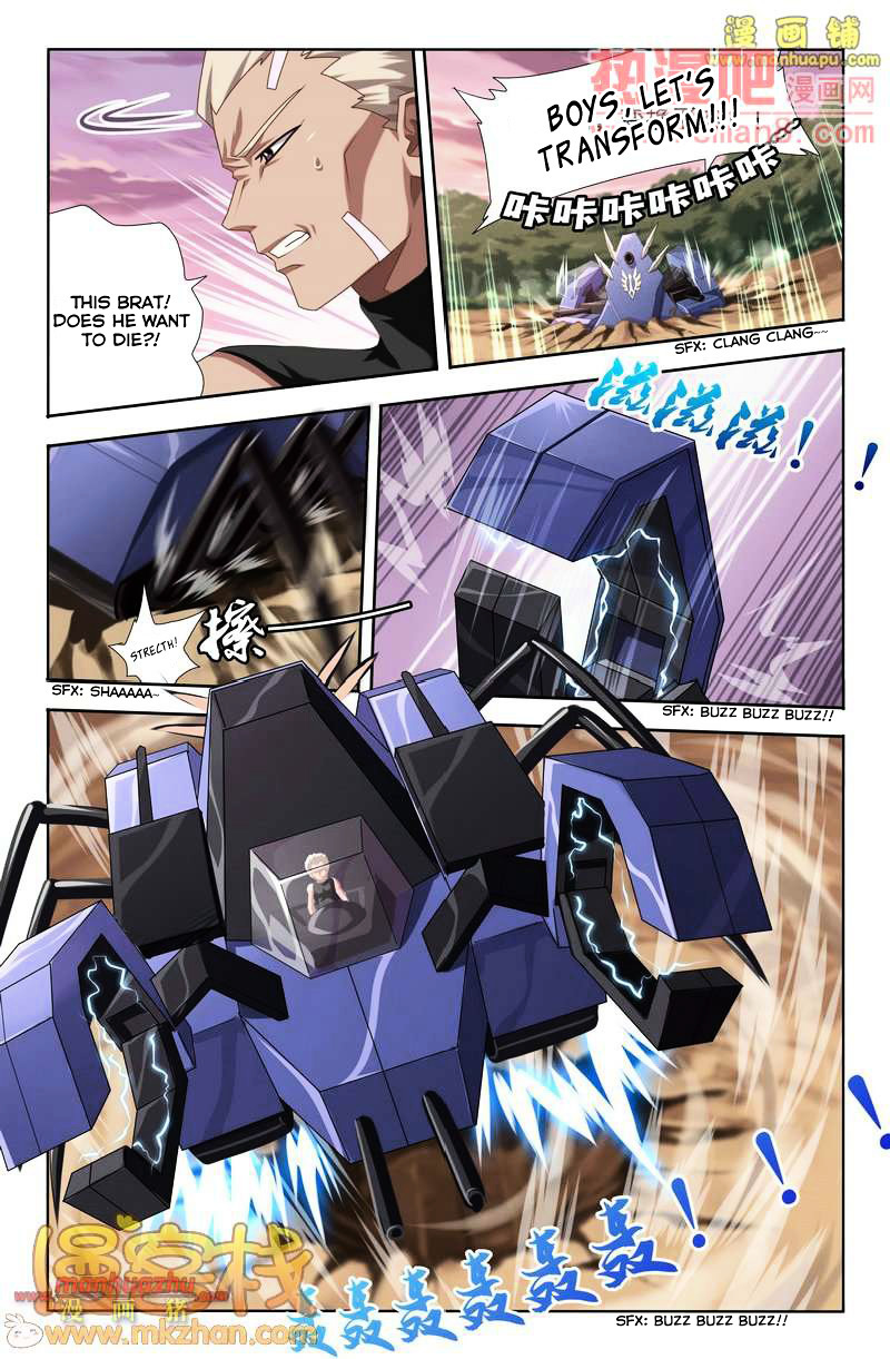 Heiquan - Manhua Chapter 4 - page 7