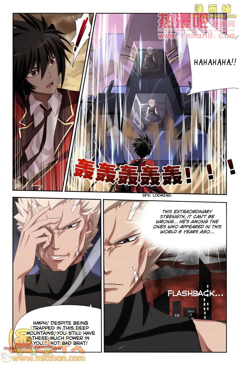 Heiquan - Manhua Chapter 4 - page 8