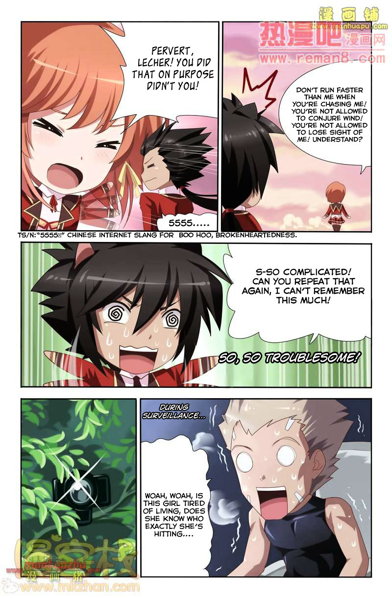 Heiquan - Manhua Chapter 3 - page 16