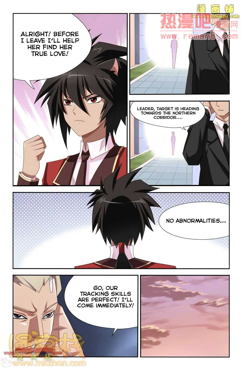 Heiquan - Manhua Chapter 3 - page 19