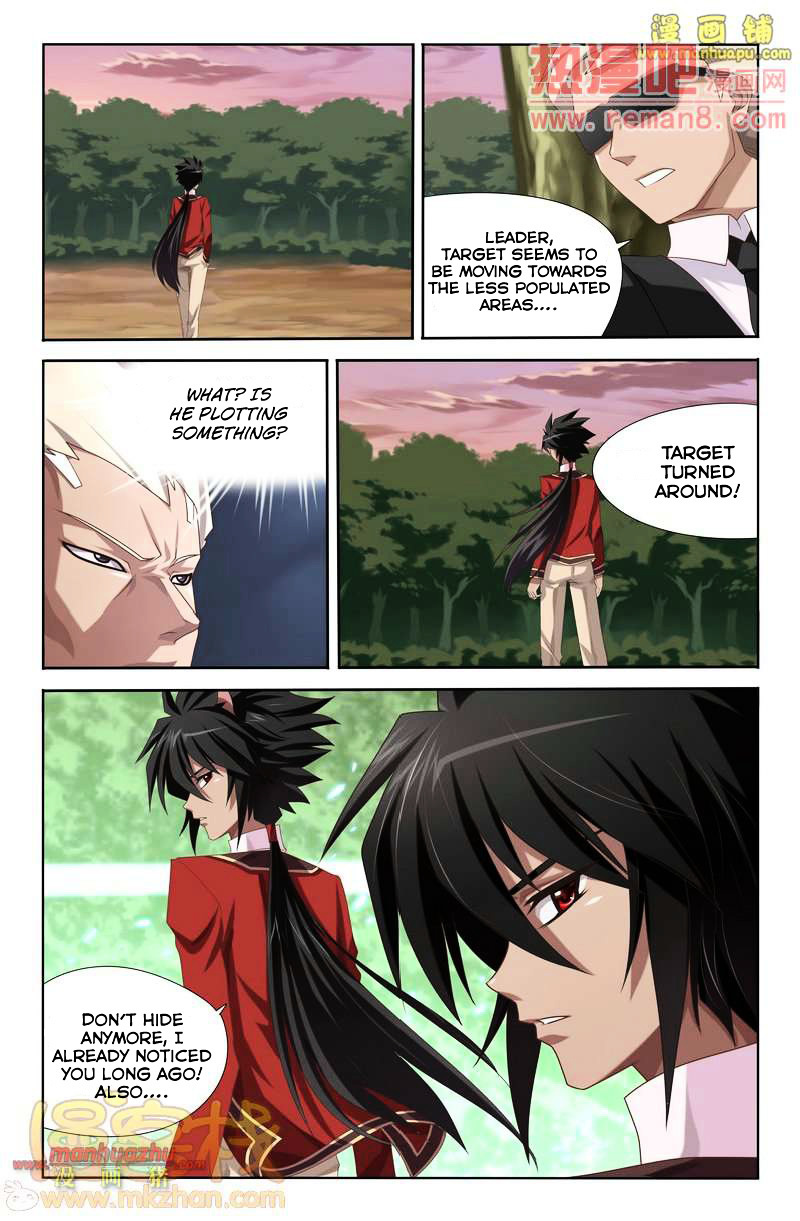 Heiquan - Manhua Chapter 3 - page 20