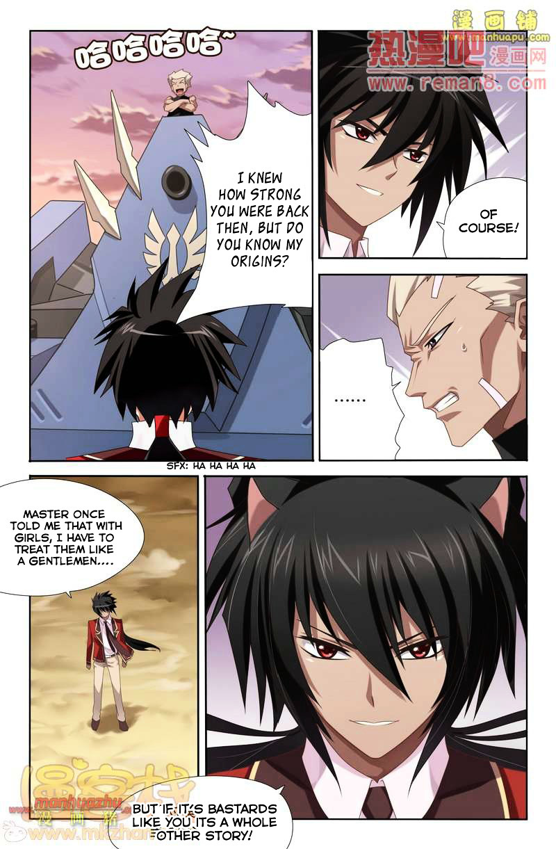 Heiquan - Manhua Chapter 3 - page 22