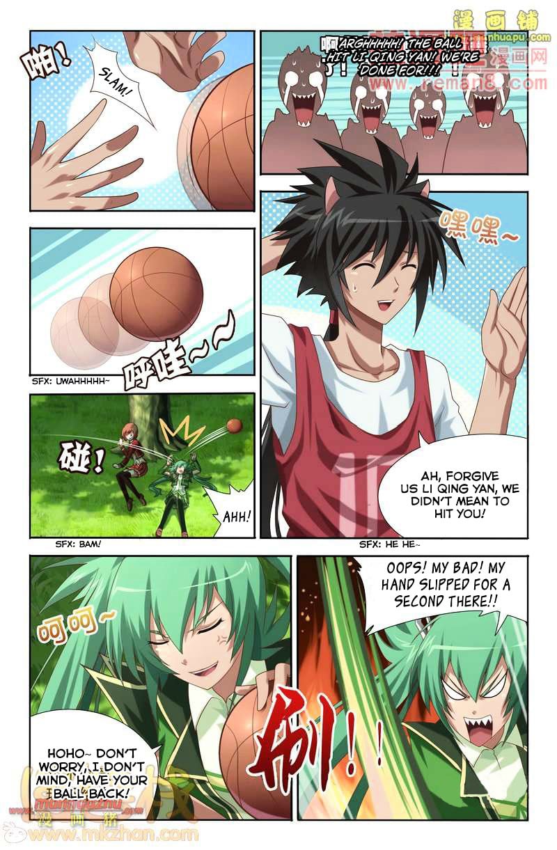 Heiquan - Manhua Chapter 3 - page 3