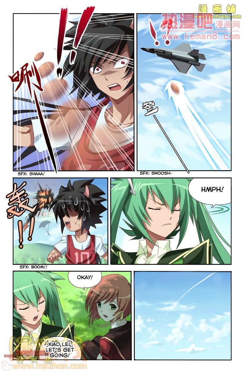 Heiquan - Manhua Chapter 3 - page 4