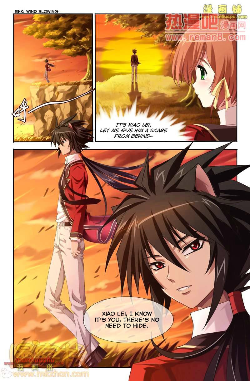 Heiquan - Manhua Chapter 3 - page 6