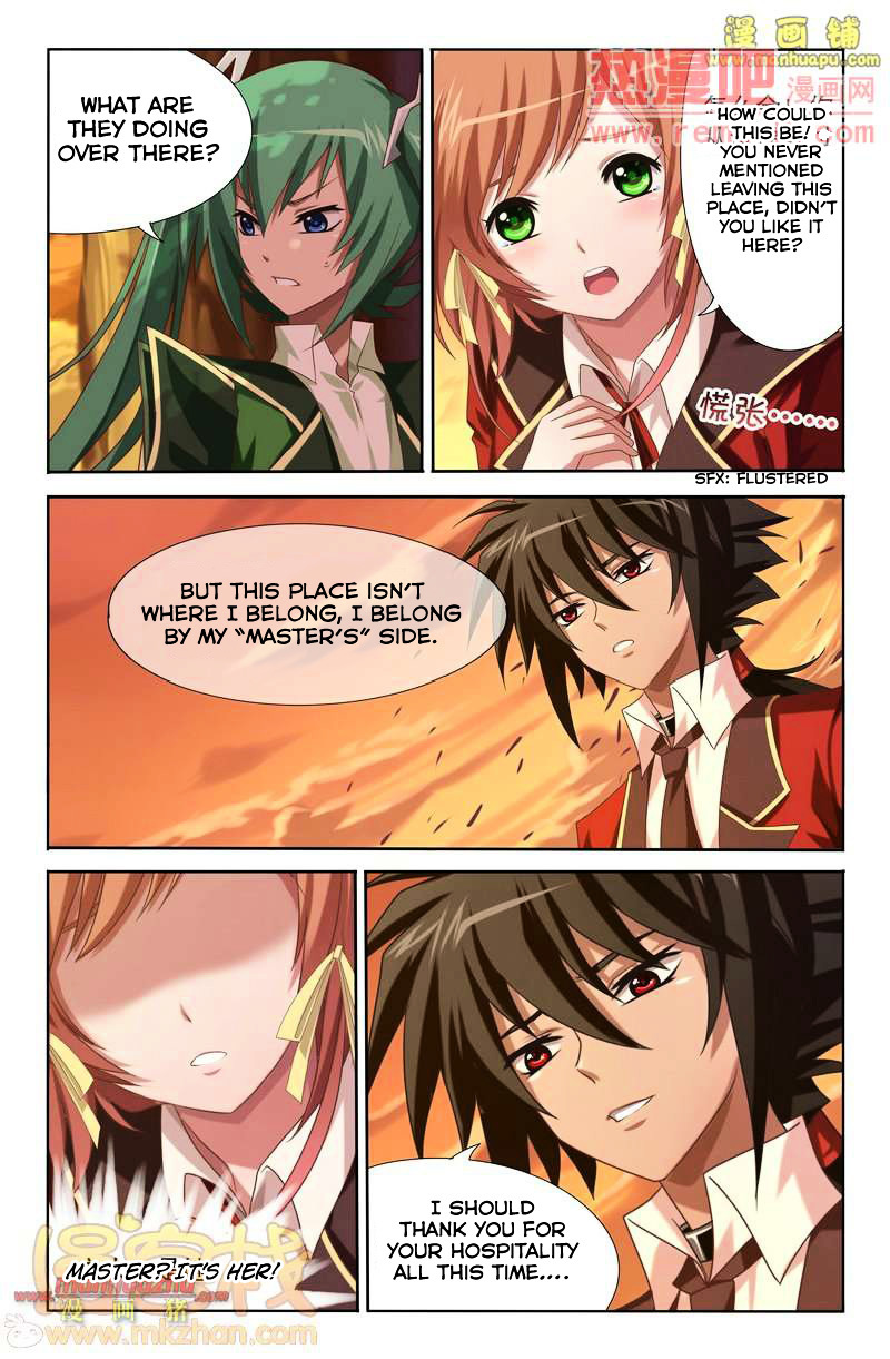 Heiquan - Manhua Chapter 3 - page 8