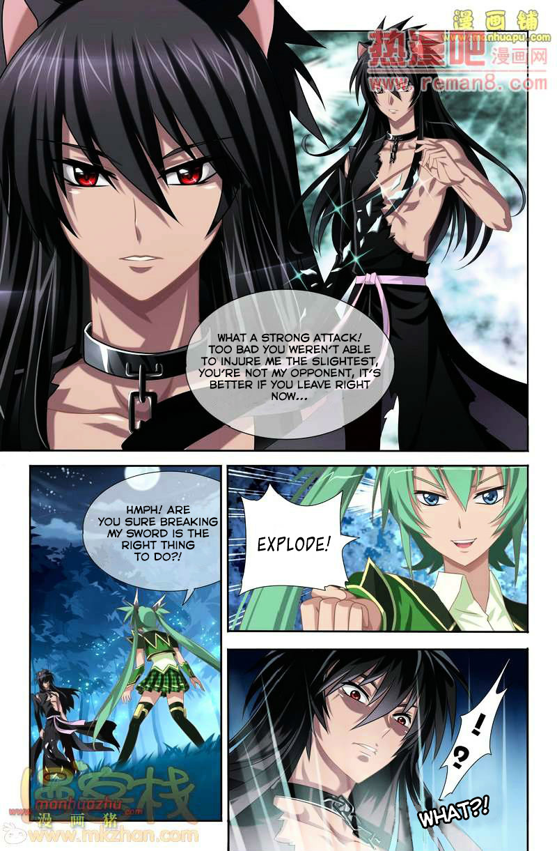 Heiquan - Manhua Chapter 2 - page 10