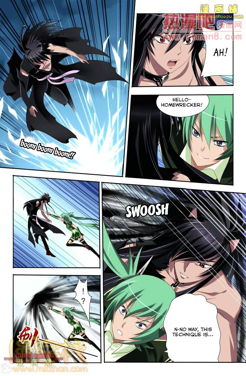 Heiquan - Manhua Chapter 2 - page 11