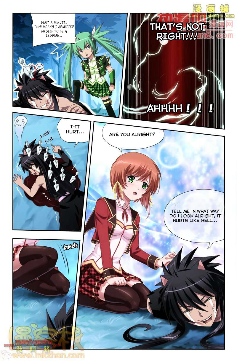 Heiquan - Manhua Chapter 2 - page 14