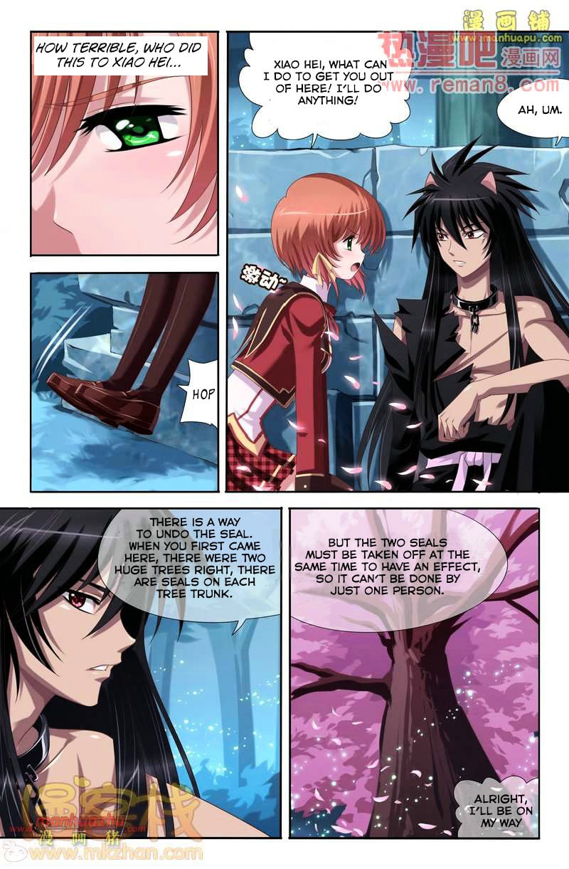 Heiquan - Manhua Chapter 2 - page 18