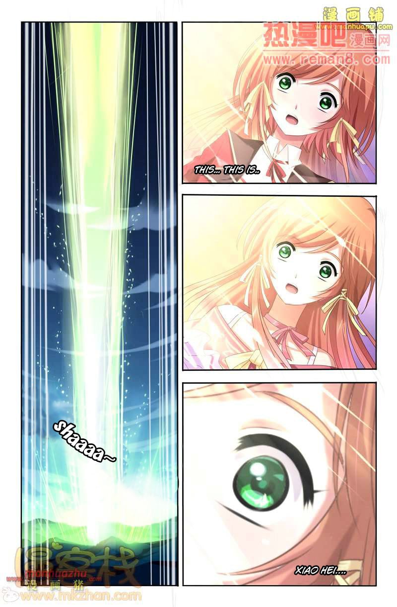 Heiquan - Manhua Chapter 2 - page 20