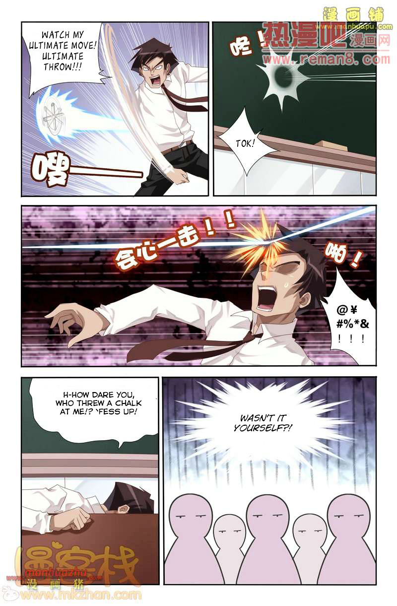 Heiquan - Manhua Chapter 2 - page 24