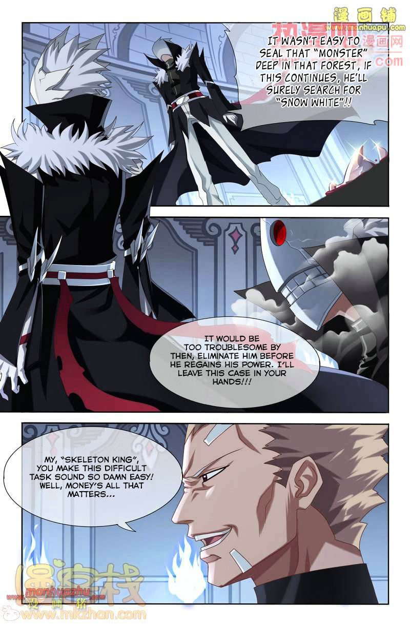 Heiquan - Manhua Chapter 2 - page 28