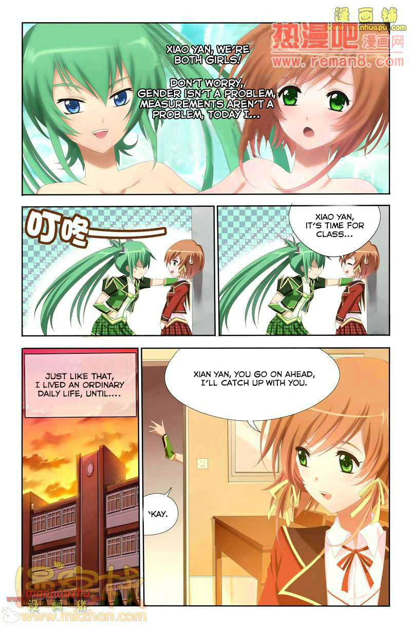 Heiquan - Manhua Chapter 1 - page 12