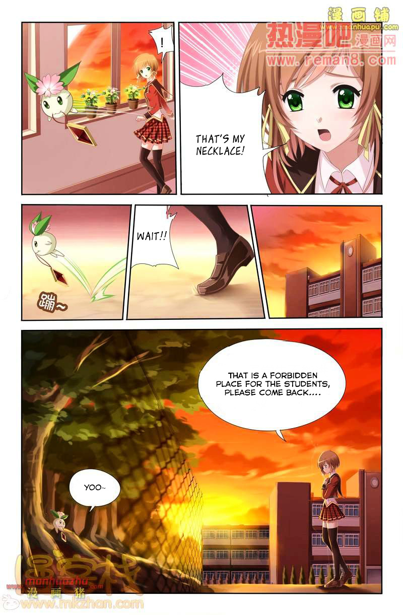 Heiquan - Manhua Chapter 1 - page 15