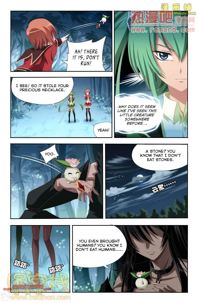 Heiquan - Manhua Chapter 1 - page 25