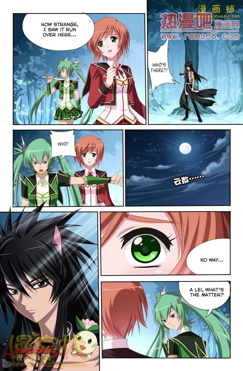 Heiquan - Manhua Chapter 1 - page 26