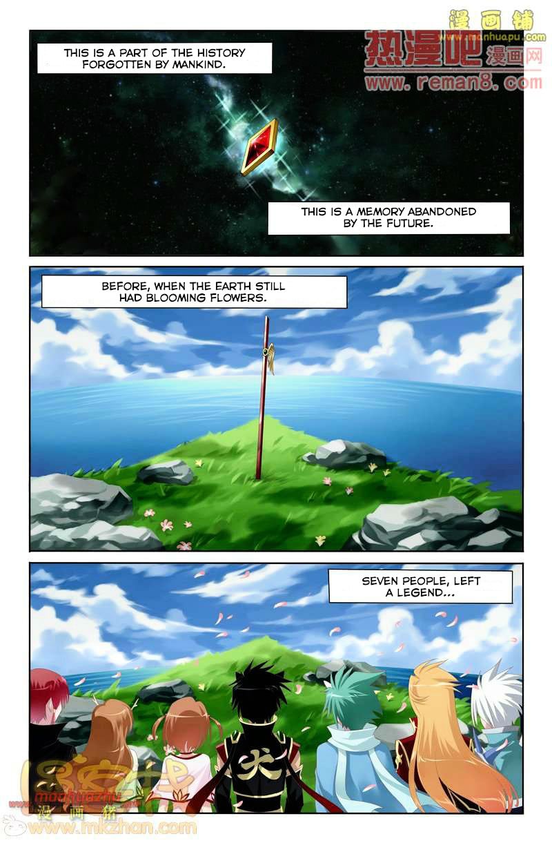 Heiquan - Manhua Chapter 1 - page 5