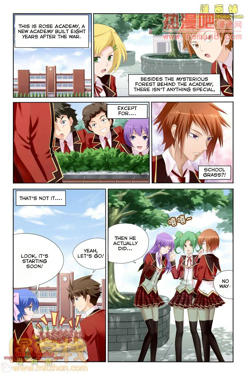 Heiquan - Manhua Chapter 1 - page 7