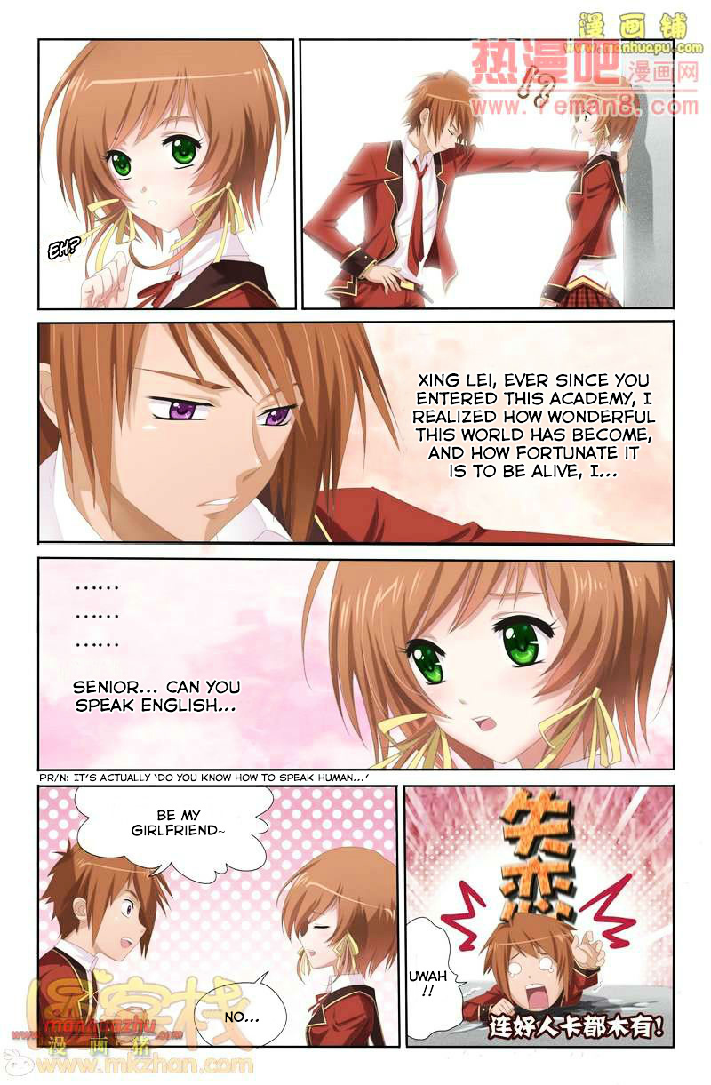 Heiquan - Manhua Chapter 1 - page 8