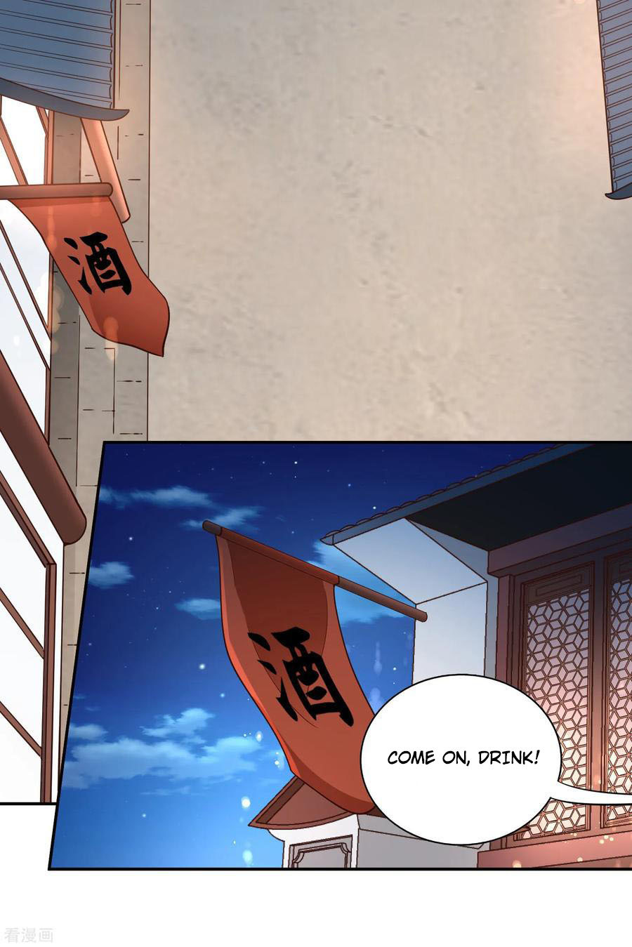 Wu Ling (Martial Spirit) Sword Master Chapter 46 - page 13