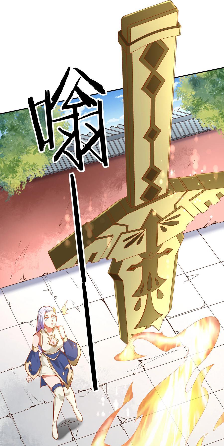 Wu Ling (Martial Spirit) Sword Master Chapter 42 - page 7