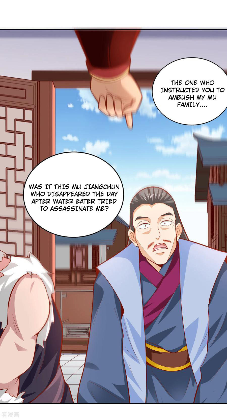 Wu Ling (Martial Spirit) Sword Master Chapter 40 - page 9