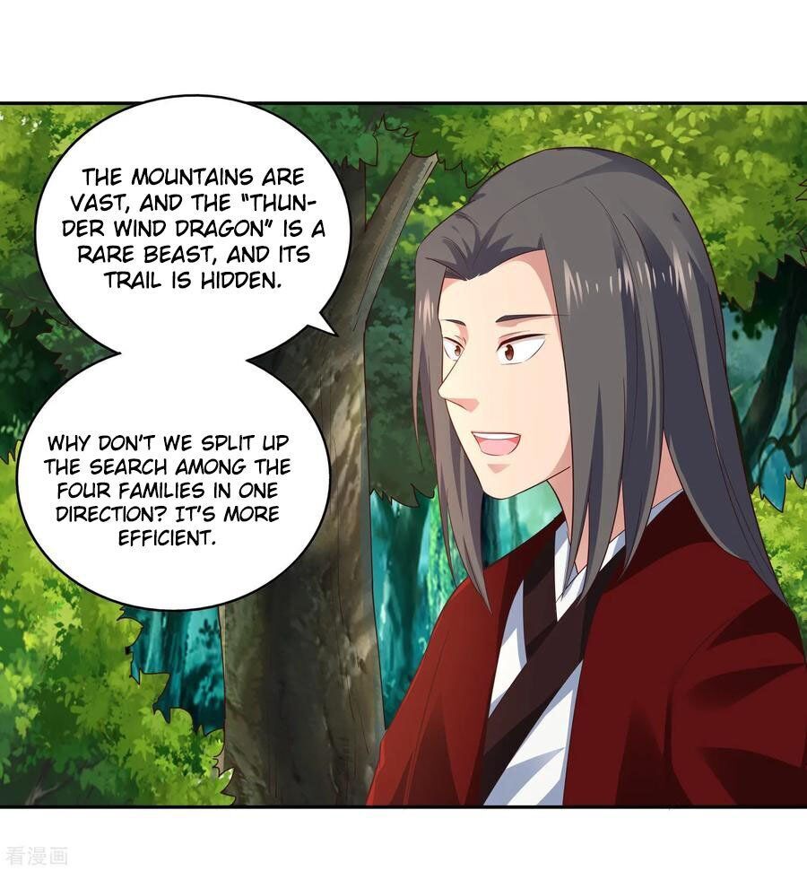 Wu Ling (Martial Spirit) Sword Master Chapter 17 - page 5