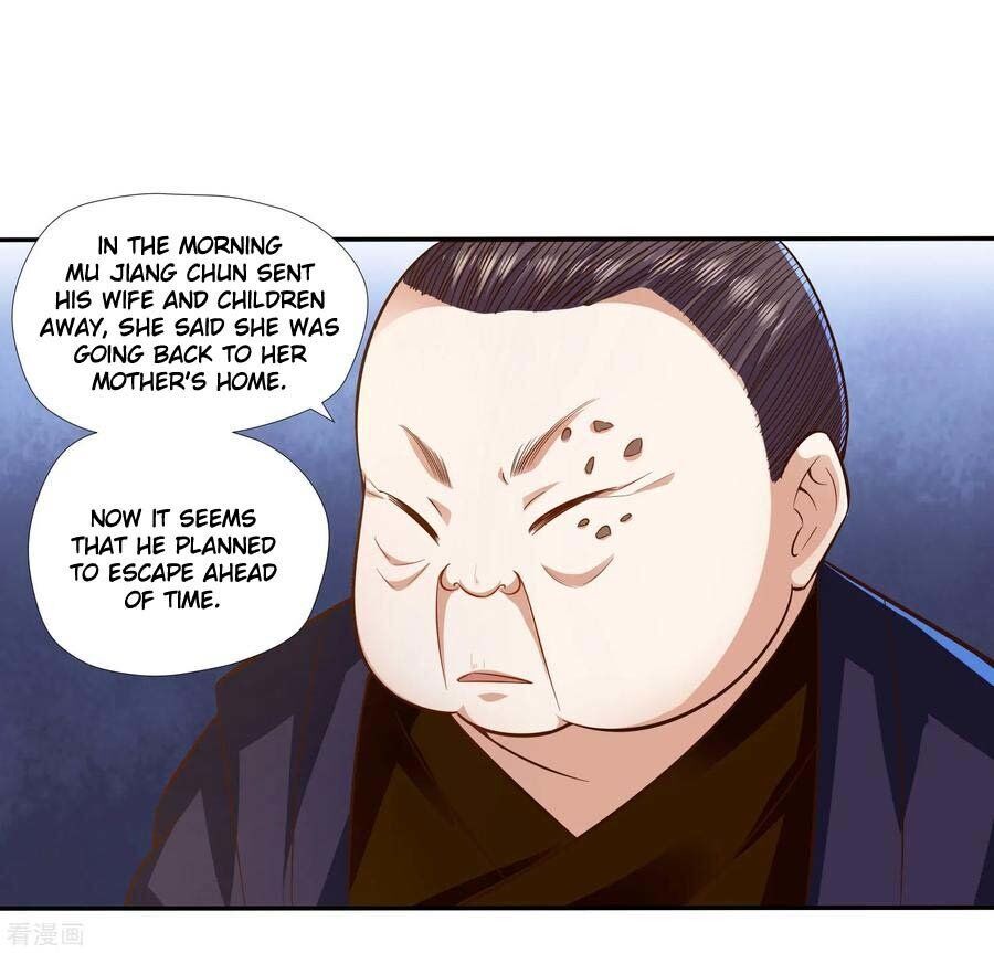 Wu Ling (Martial Spirit) Sword Master Chapter 12 - page 14