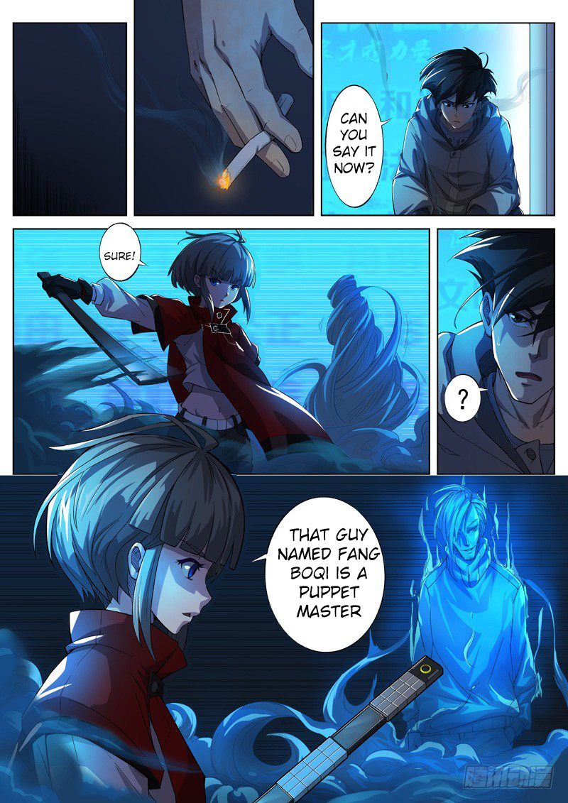 The Missing Gate Chapter 15 - page 5