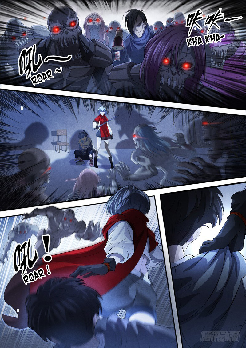 The Missing Gate Chapter 8 - page 1