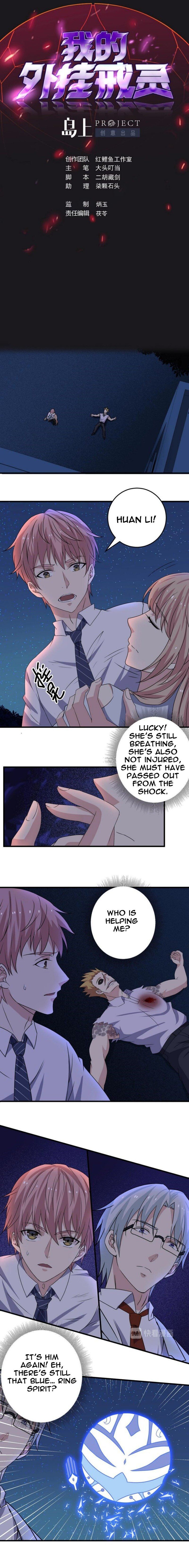 My Plug-in Spirit Ring Chapter 31 - page 2