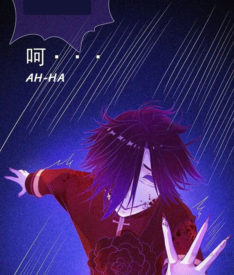 The Drifting Classroom Chapter 13 - page 40