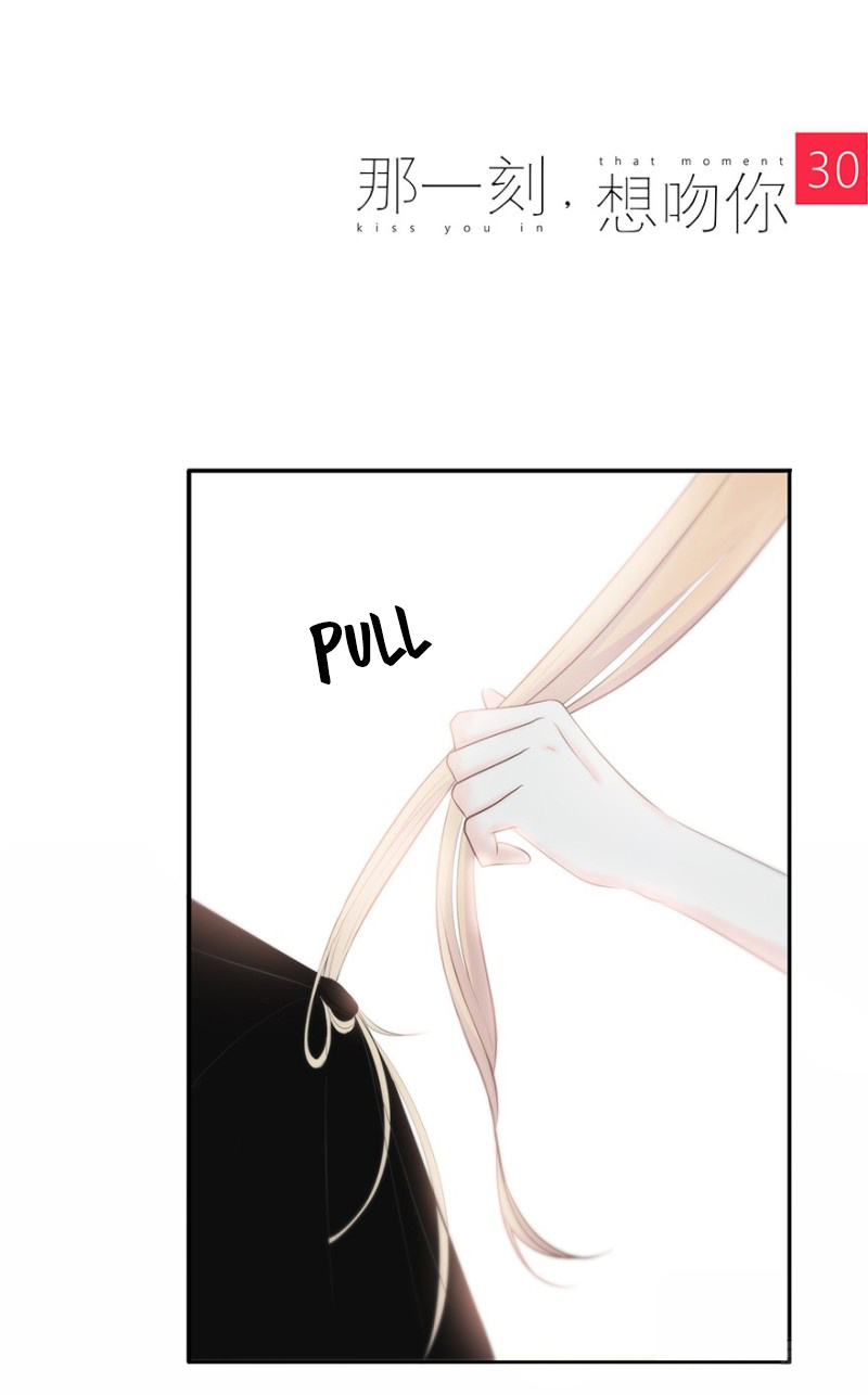 I Want to Kiss You, in That Moment chapter 30 - page 1