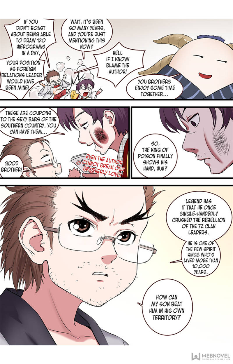 Fox Spirit Matchmaker chapter 118 - page 6