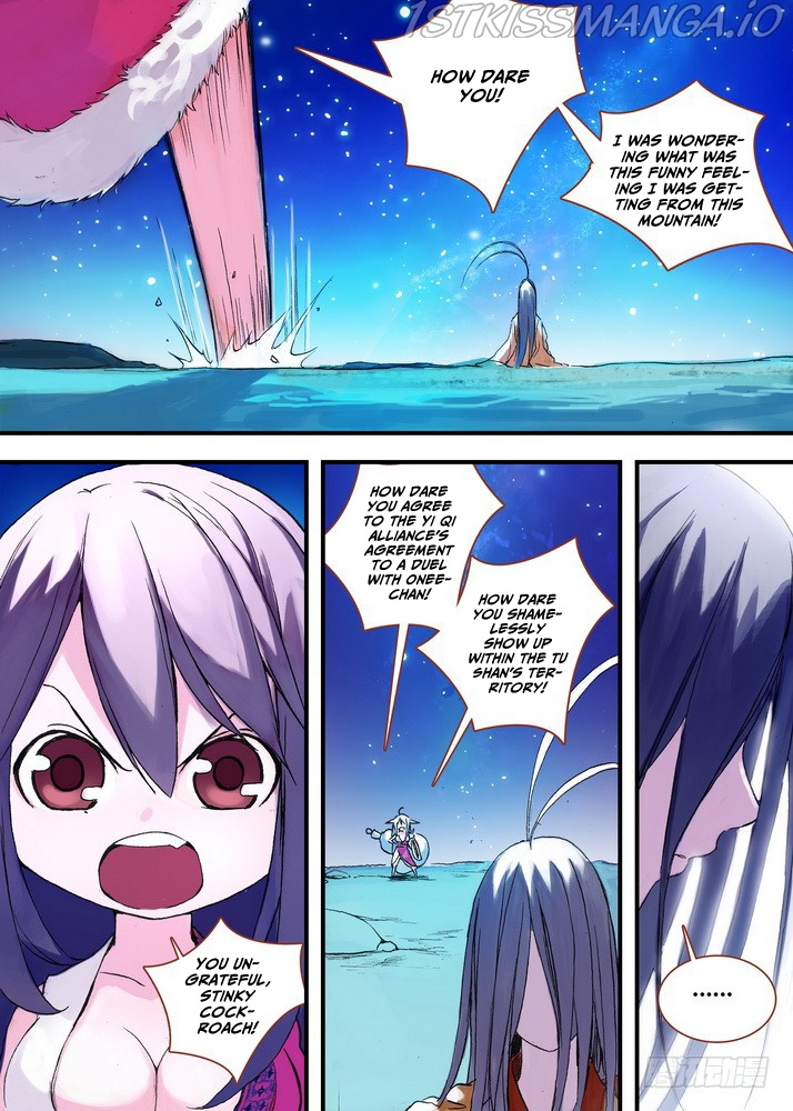 Fox Spirit Matchmaker chapter 44.2 - page 3