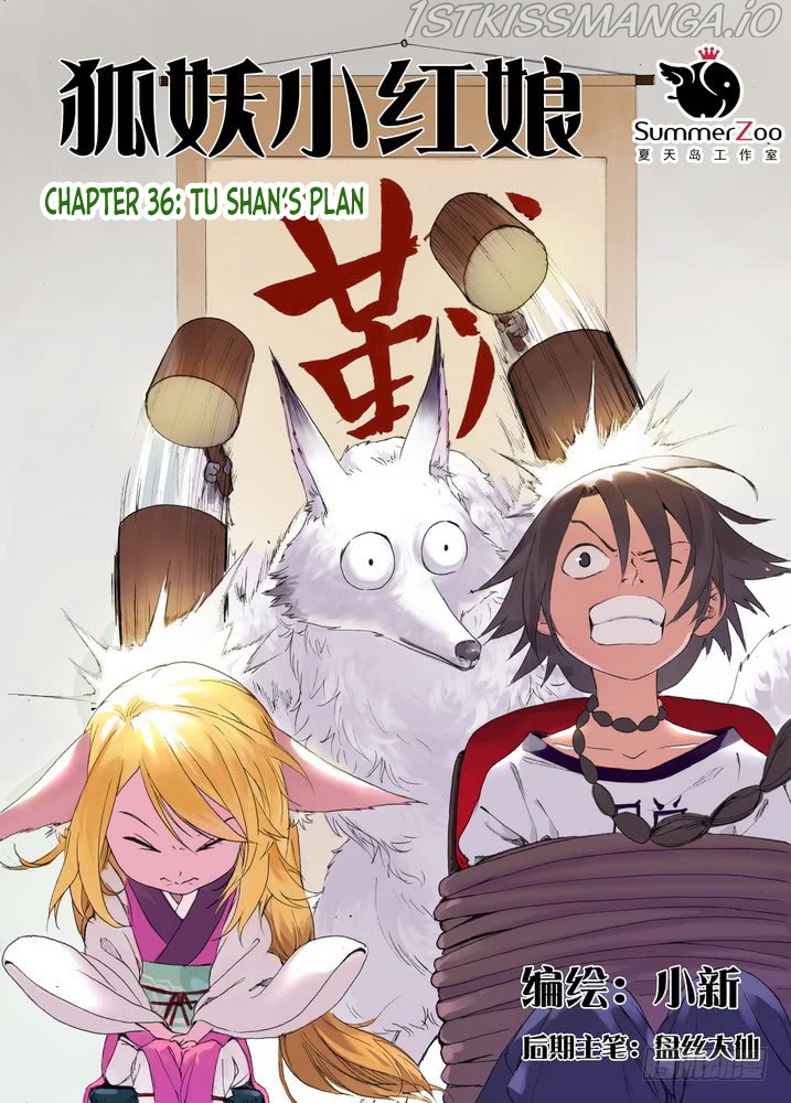 Fox Spirit Matchmaker chapter 36.1 - page 1