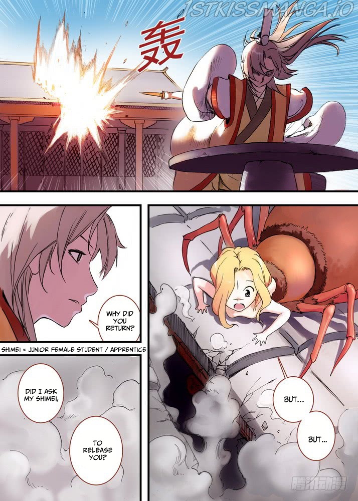 Fox Spirit Matchmaker chapter 30.1 - page 11