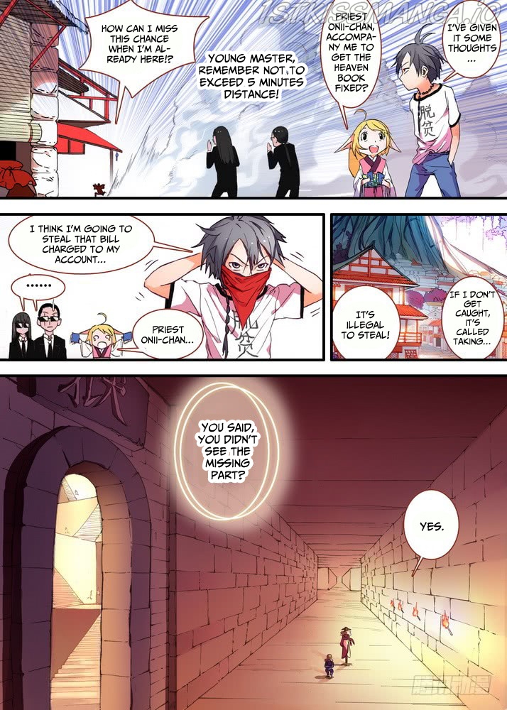 Fox Spirit Matchmaker chapter 29.1 - page 7