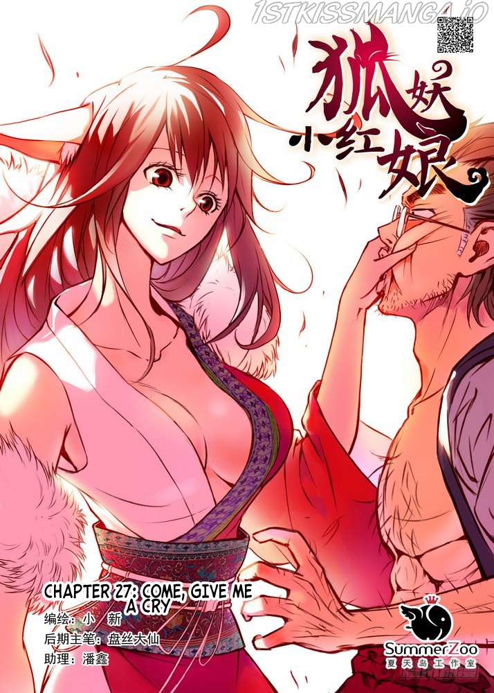 Fox Spirit Matchmaker chapter 27.1 - page 1