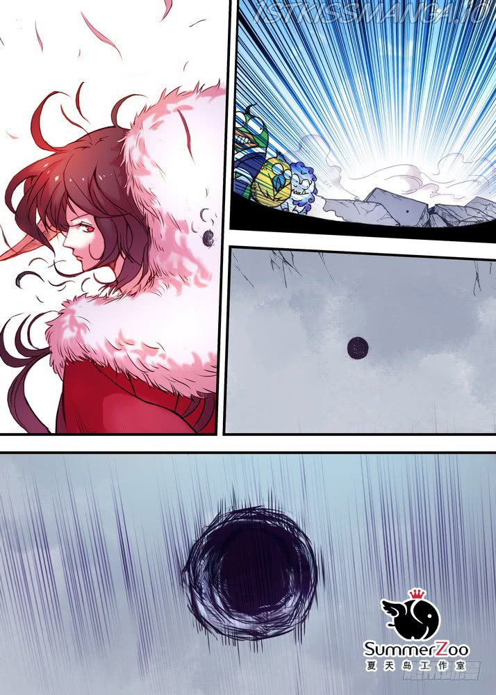 Fox Spirit Matchmaker chapter 26.2 - page 1